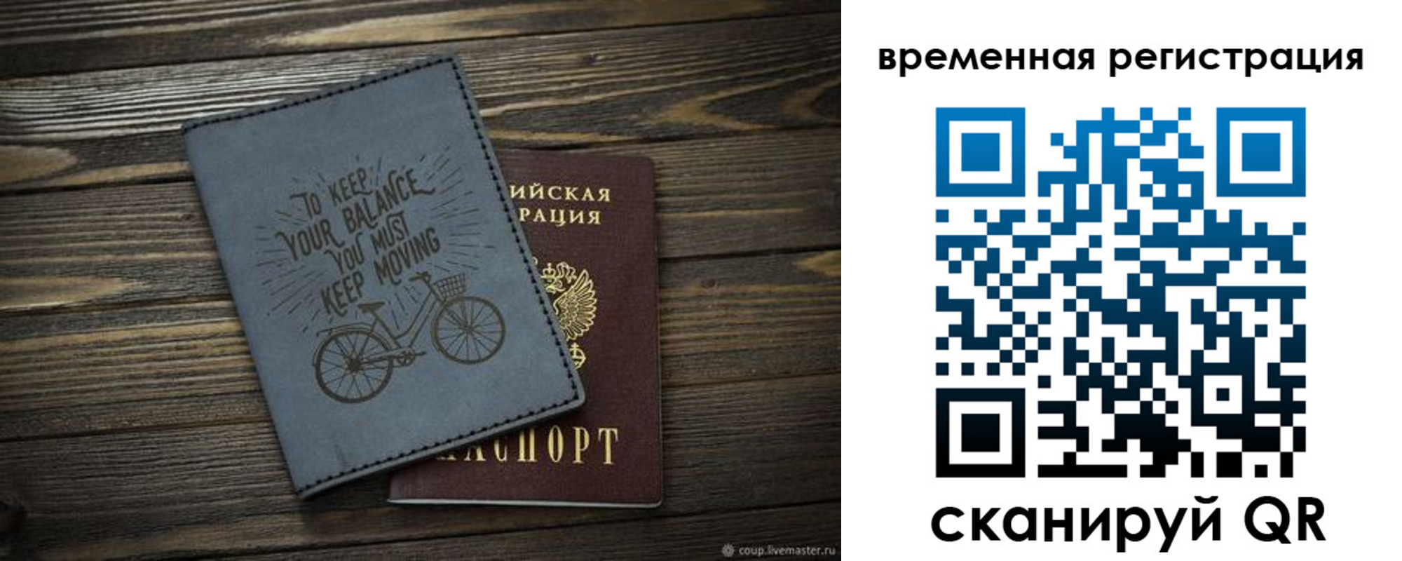 прописка для школы в Азнакаево