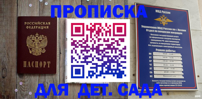 форма 3 в Азнакаево